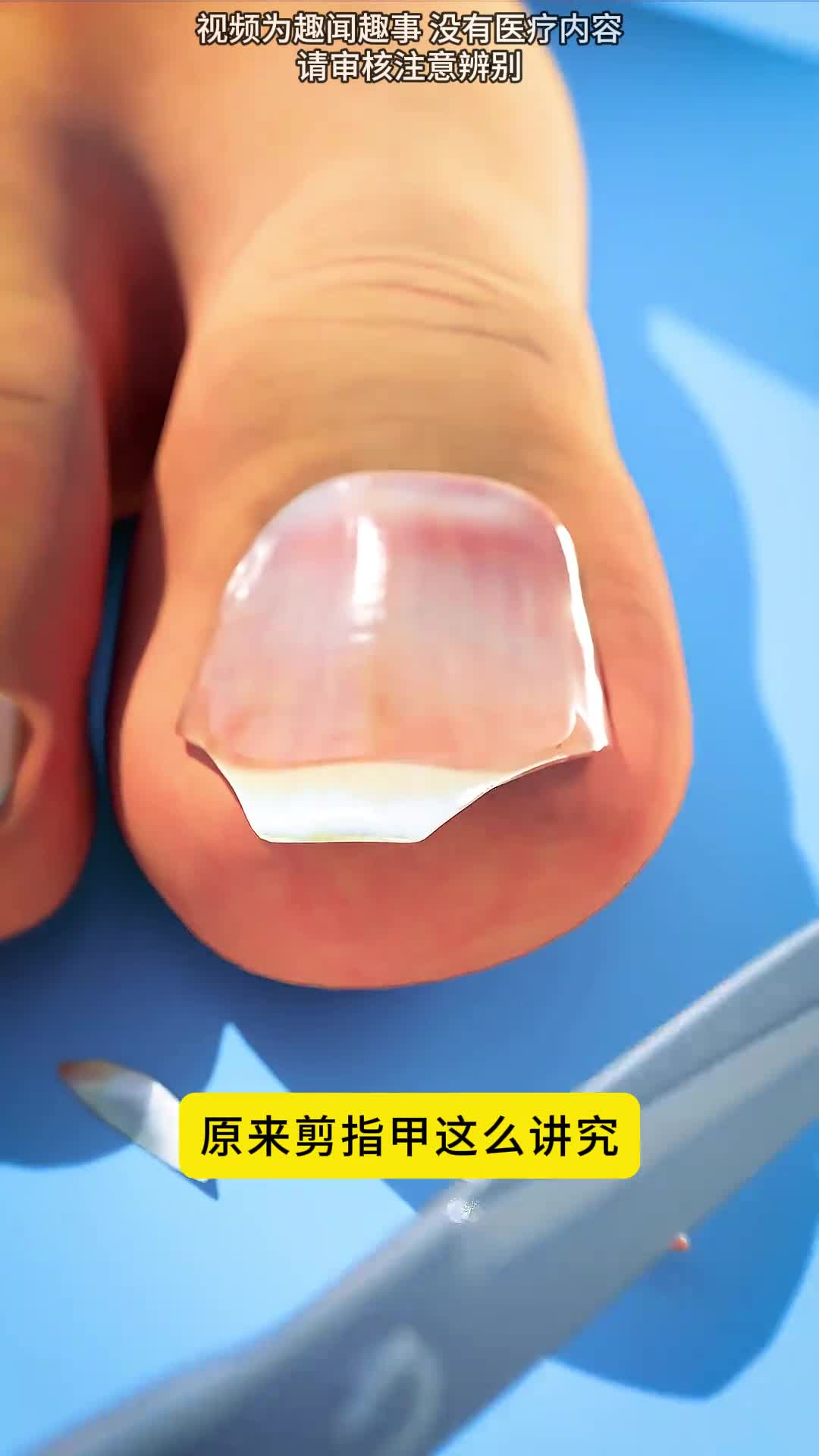 指甲要怎么剪才最好看还有指甲钳的功能你真的会吗