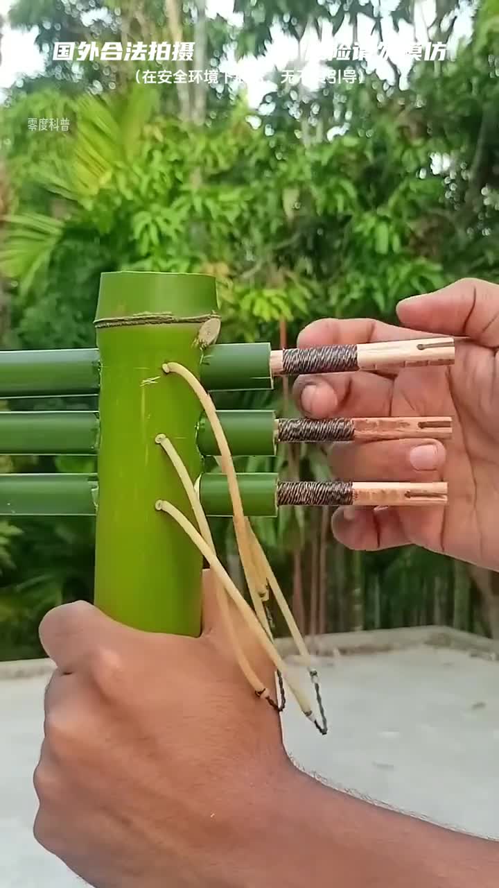 国外民间大神的竹制武器