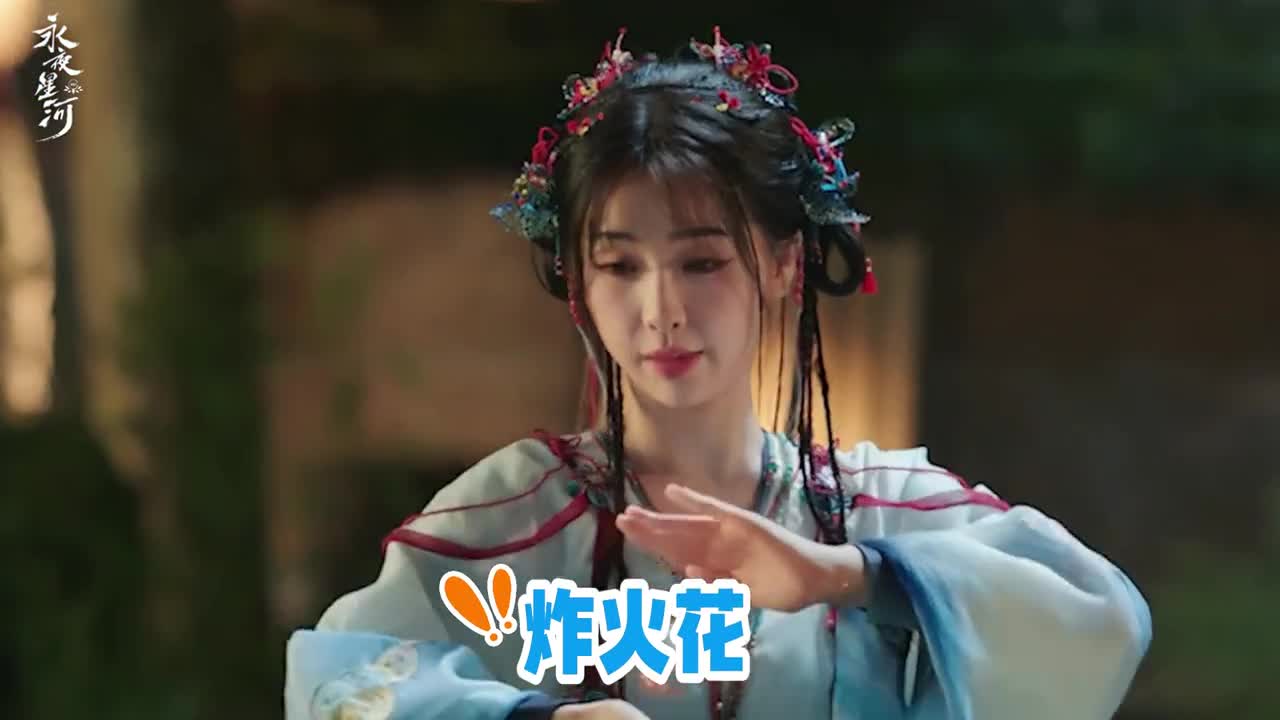 聊城是黄河文明和运河文明共同孕育的一座古城有5000多年的文明史2500多年的建城史来聊城看现实版的炸火花吧炸火花破