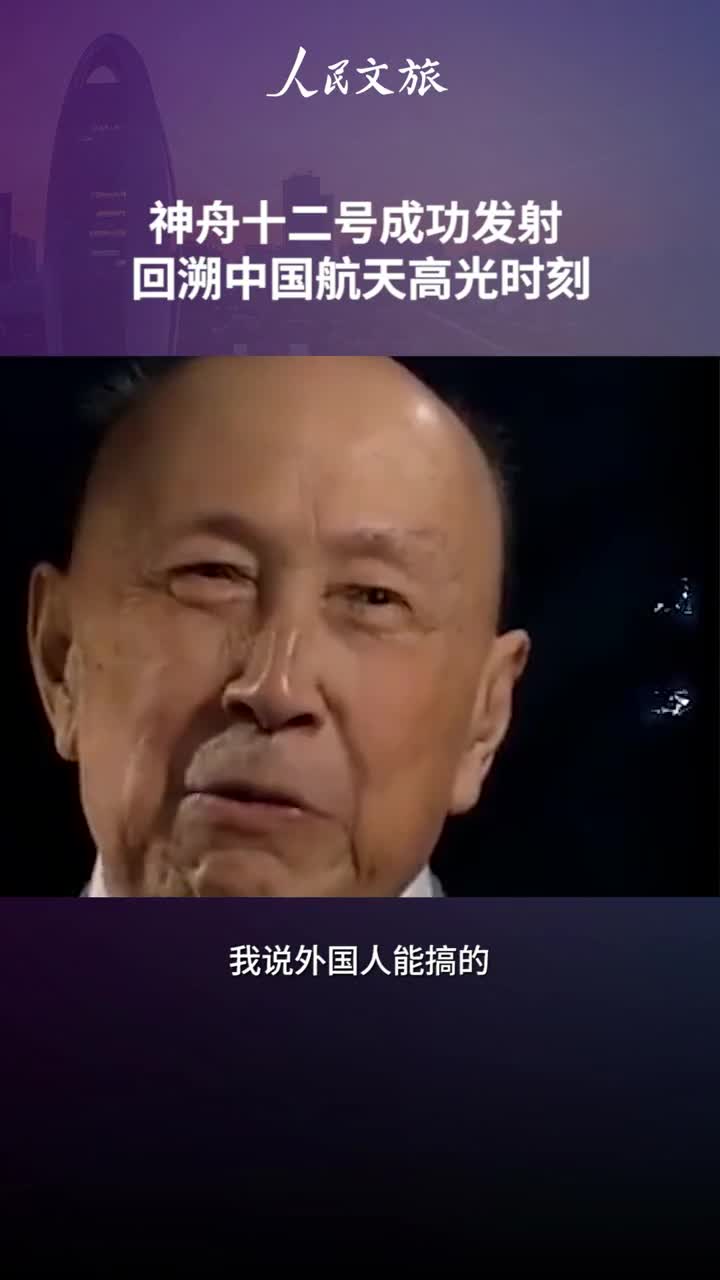 骄傲