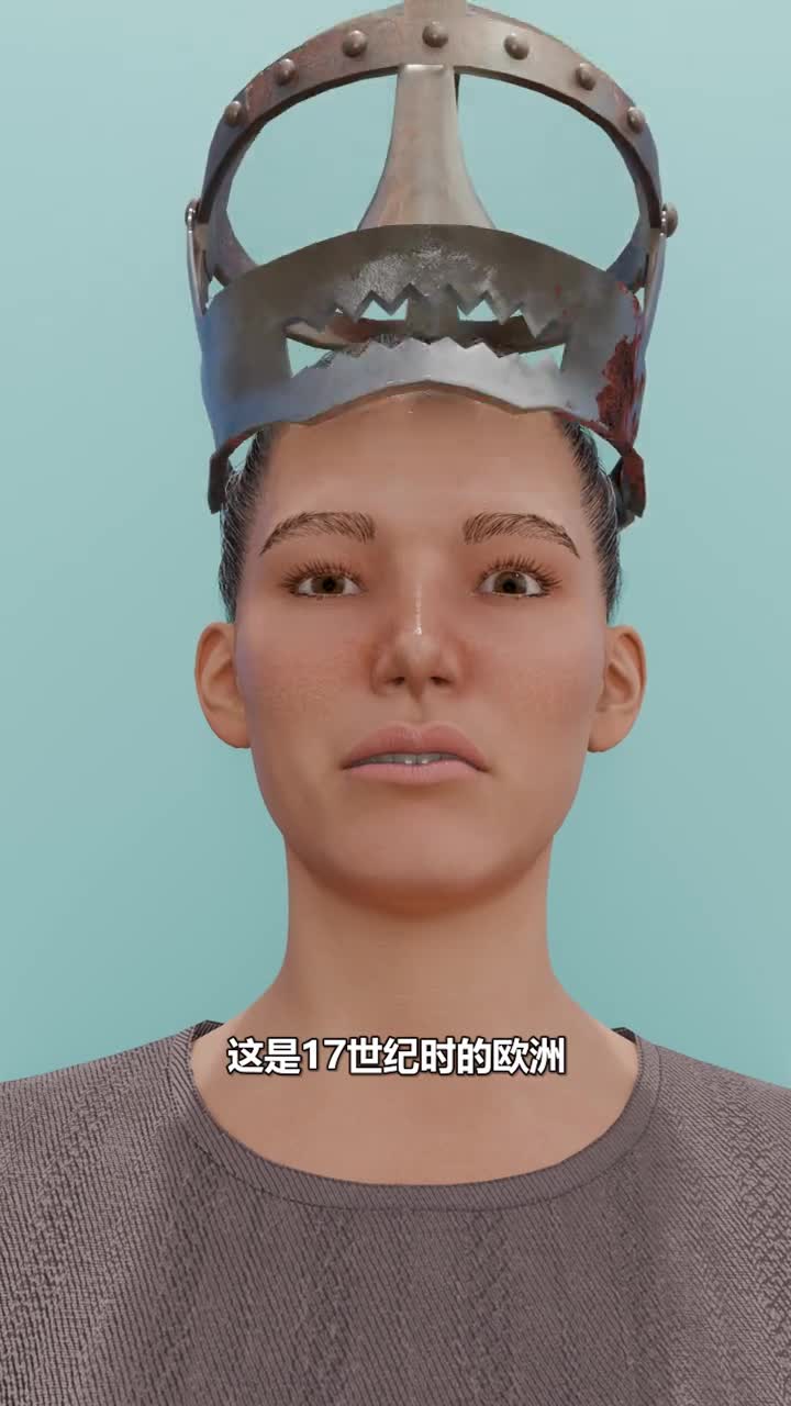 欧洲中世纪禁止女人说话的毒舌钩