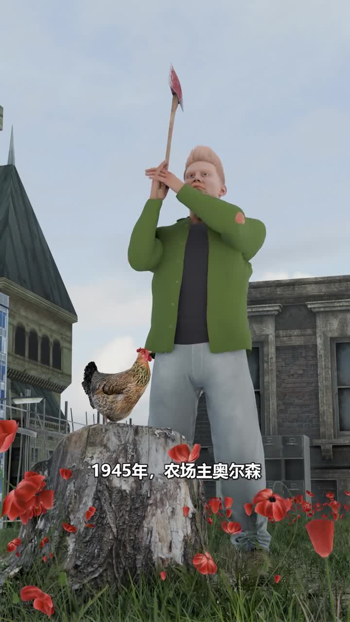 传奇无头鸡头被砍掉仍活了18个月