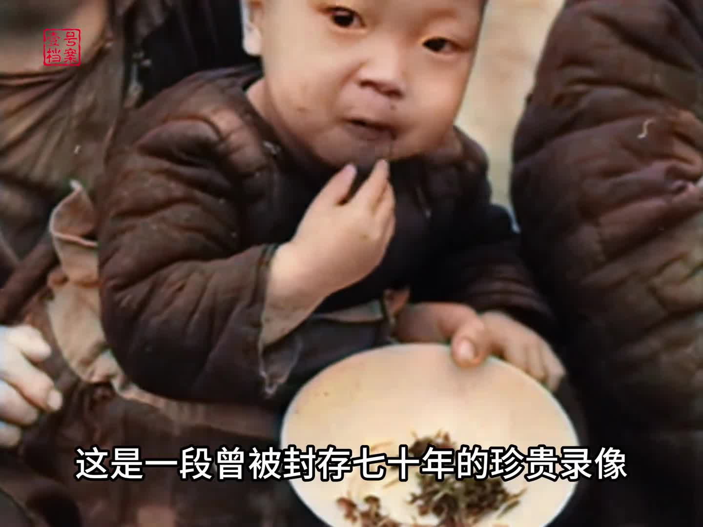 1942年河南大饥荒真实录像灾民吃野菜啃树皮三百万人饿死