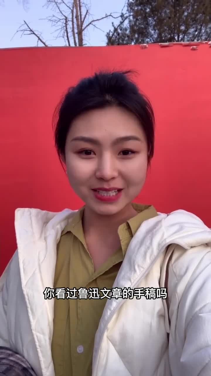 你对他的记忆还停留在熟读并背诵全文吗