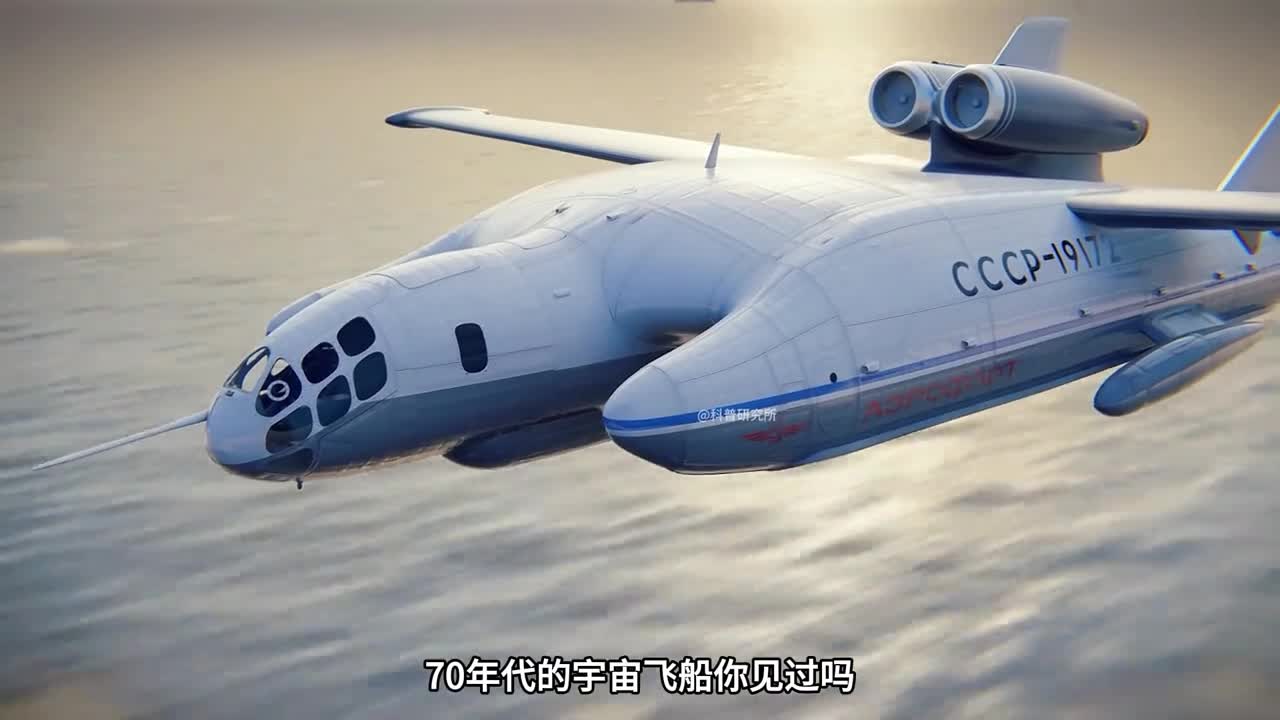 70年代的宇宙飞船为什么现在没有了三