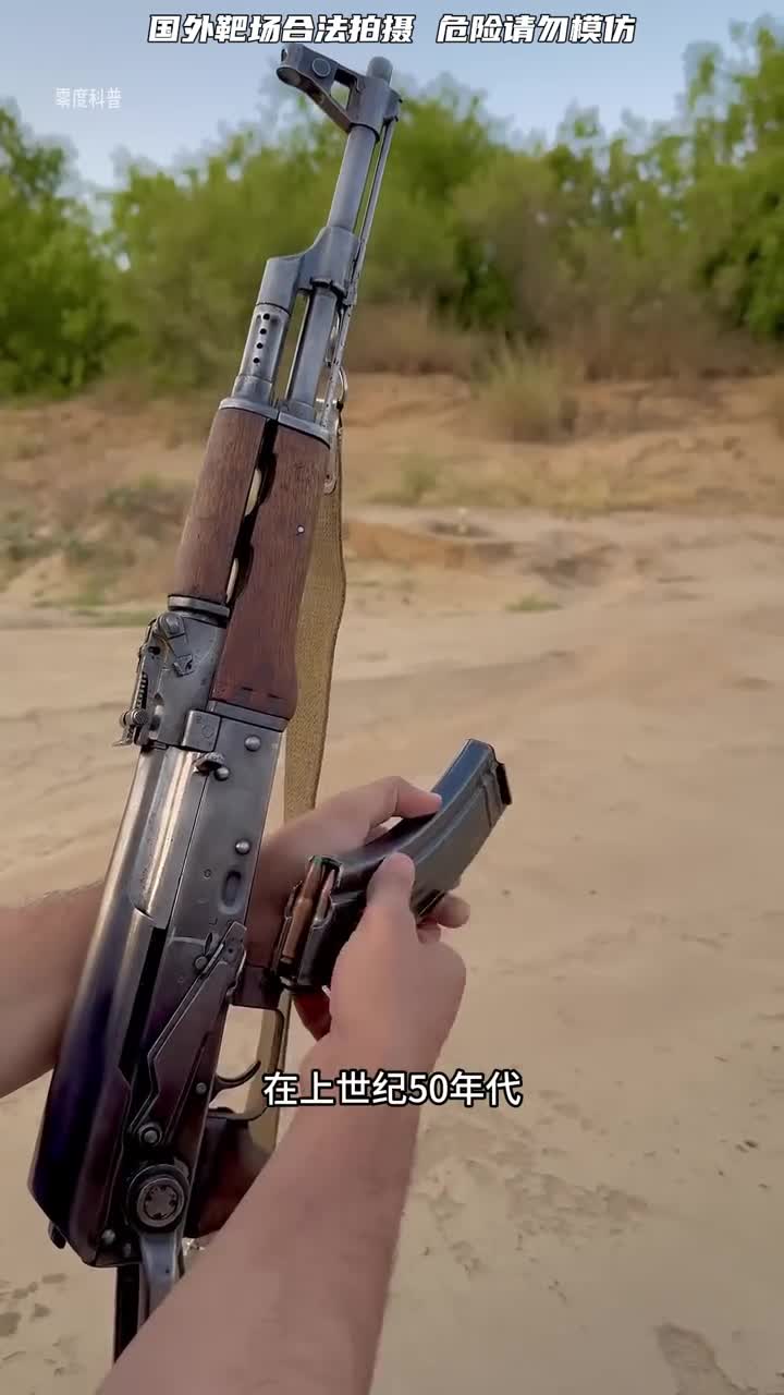 你知道56式枪族都有哪几款枪吗