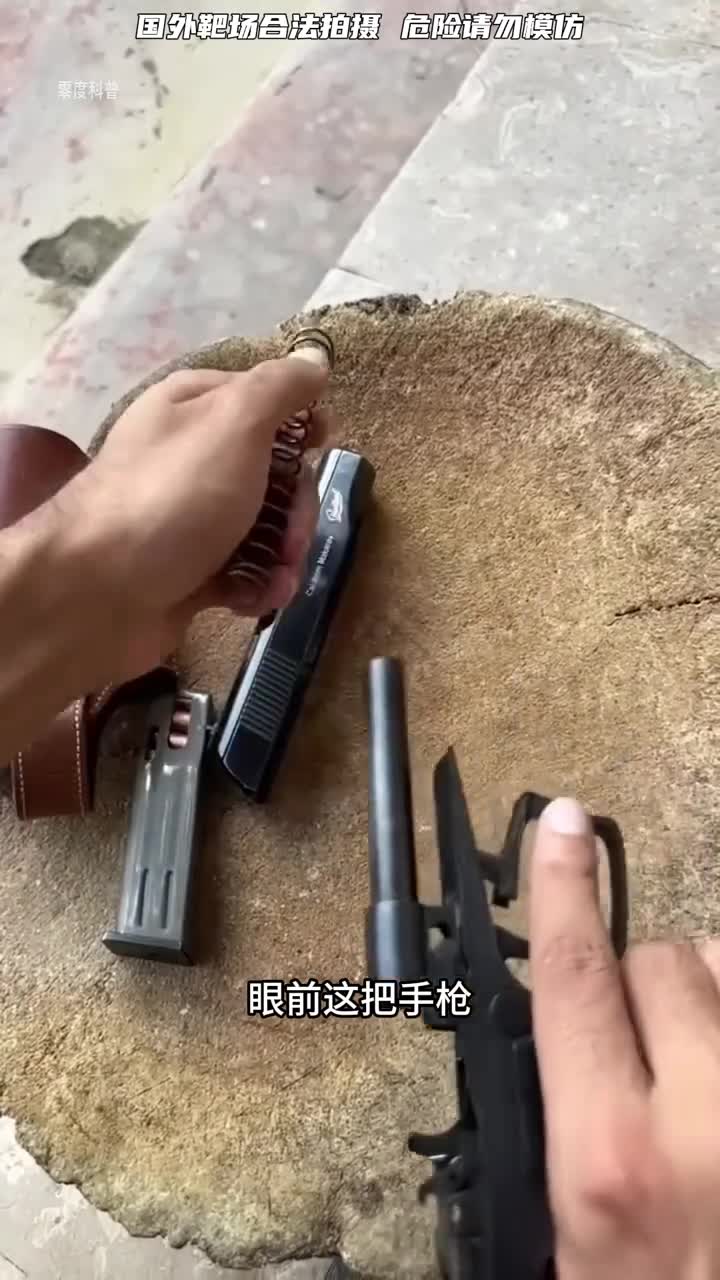 马卡洛夫校官手枪