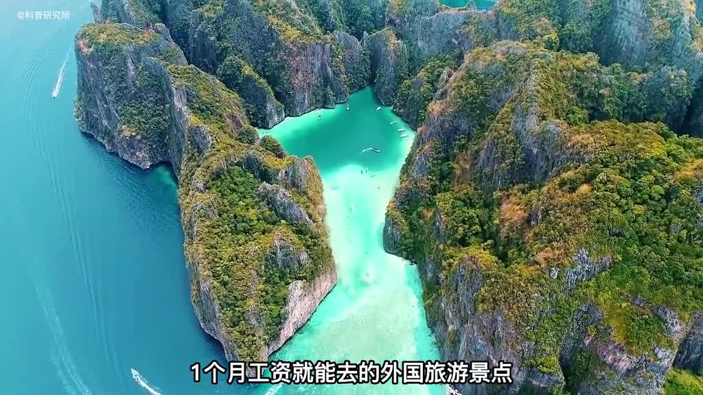 全球7个超值又漂亮的旅游景色坐个车才几毛一