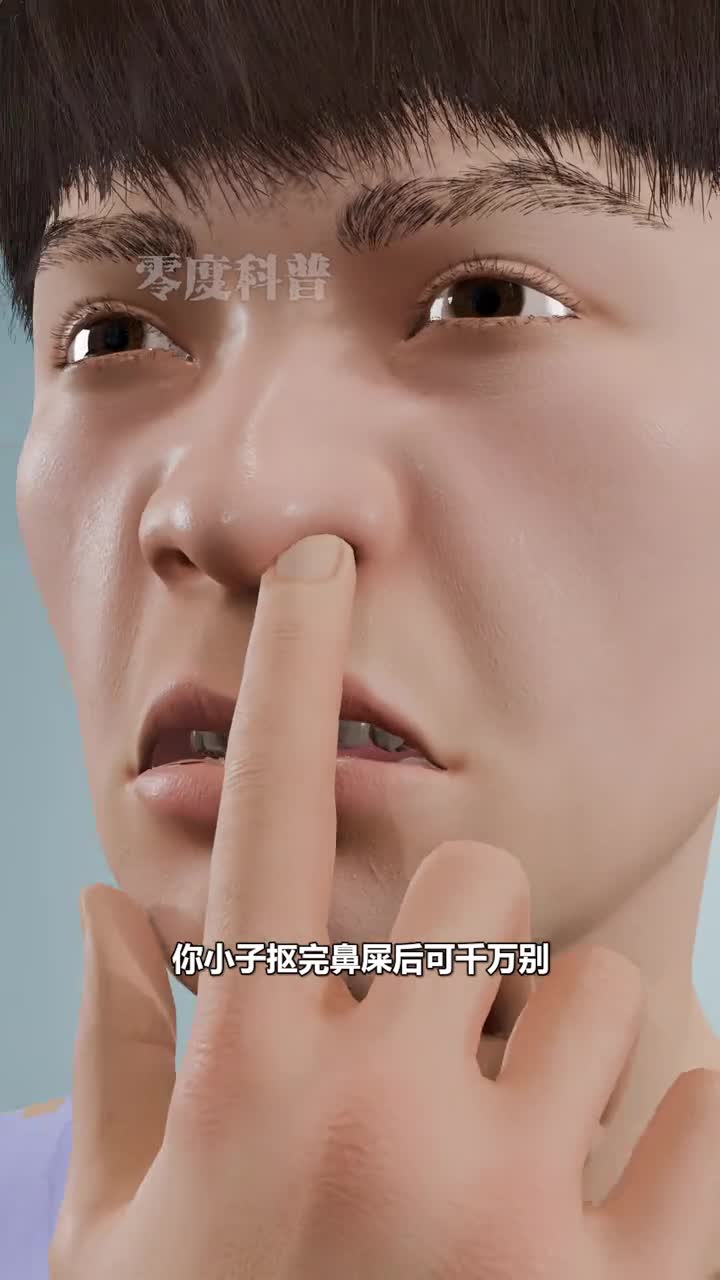 千万不要因为好奇吃鼻屎