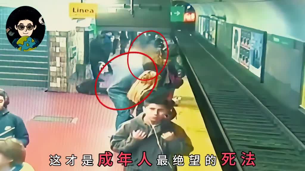 成年人最绝望的死法