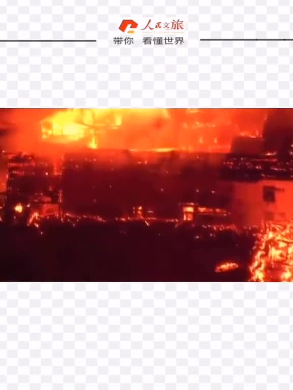 突发日本世界遗产冲绳首里城深夜发生