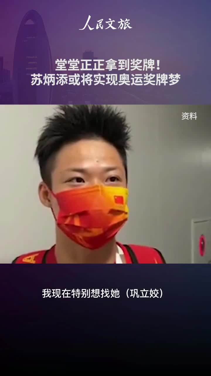 堂堂正正得奖牌