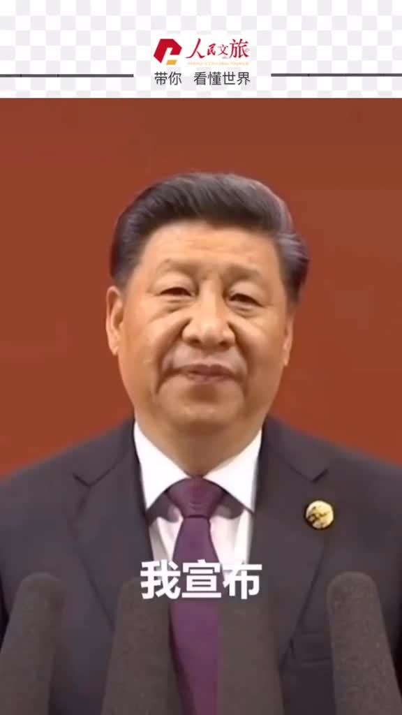 第七届军运会开幕心潮澎湃你会为健儿们加油吗