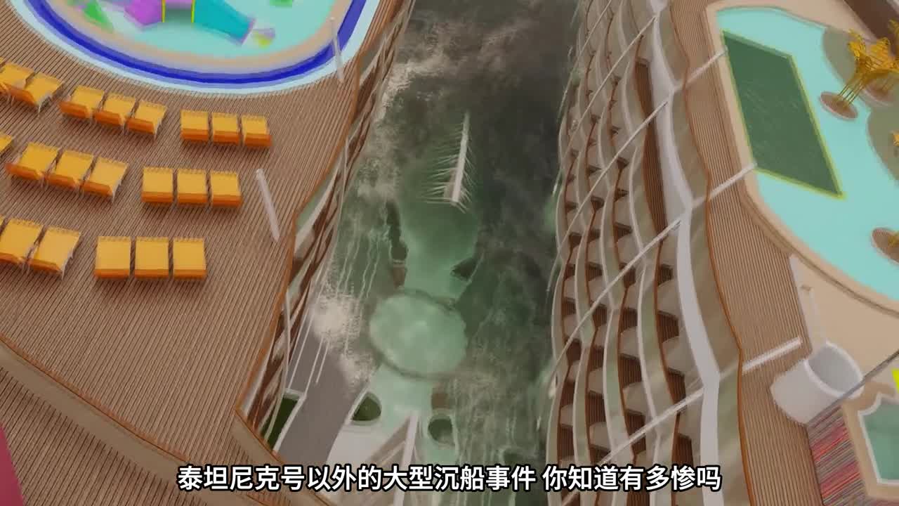 十大海难悲惨的沉船事件有一个比泰坦尼克还可怕三