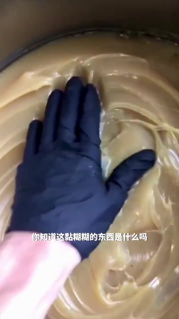 看起来很解压很有食欲的润滑脂