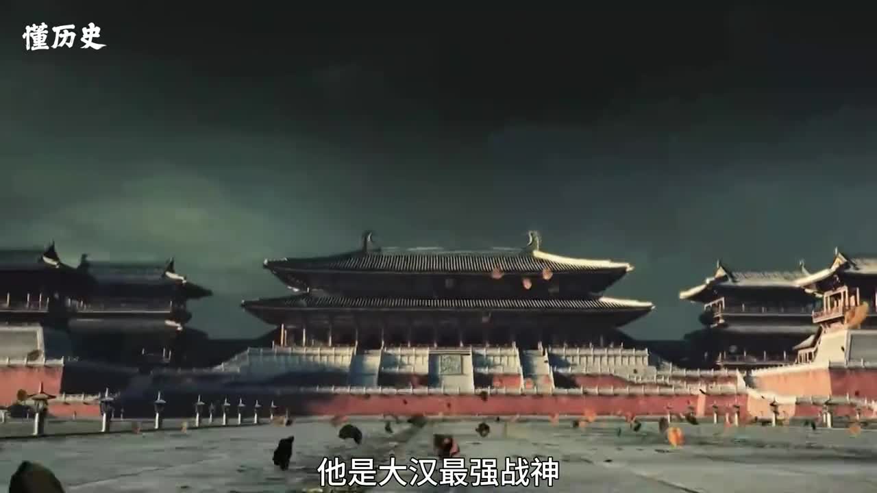 大汉最强战神霍去病的三次封神之战