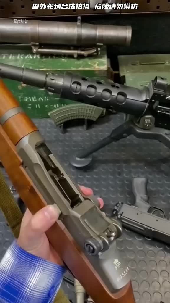 M1加兰德最令人津津乐道的两个传言