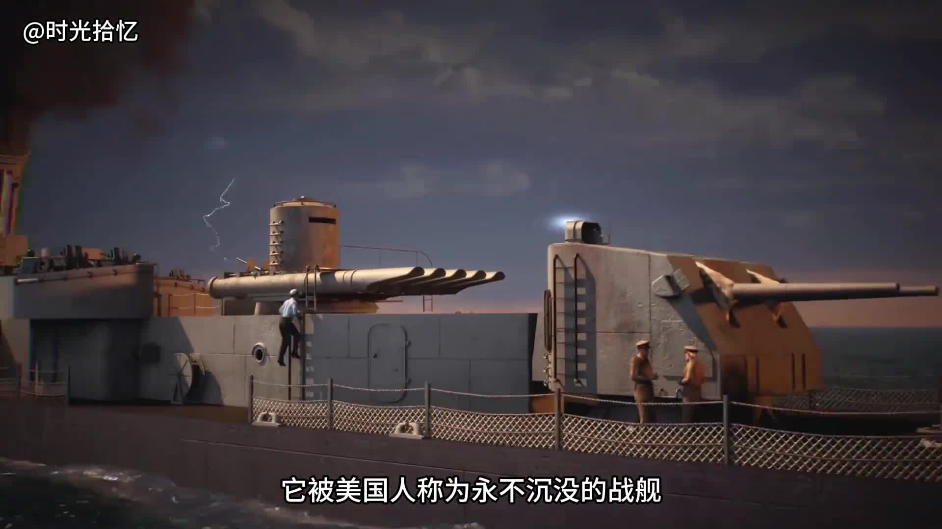 拉菲号驱逐舰日本无法击沉的美军战舰战役的全过程二战时期美国的拉菲号驱逐舰遭到52架日本神风特攻队自杀式飞机的袭击最终拉菲号驱逐舰幸存