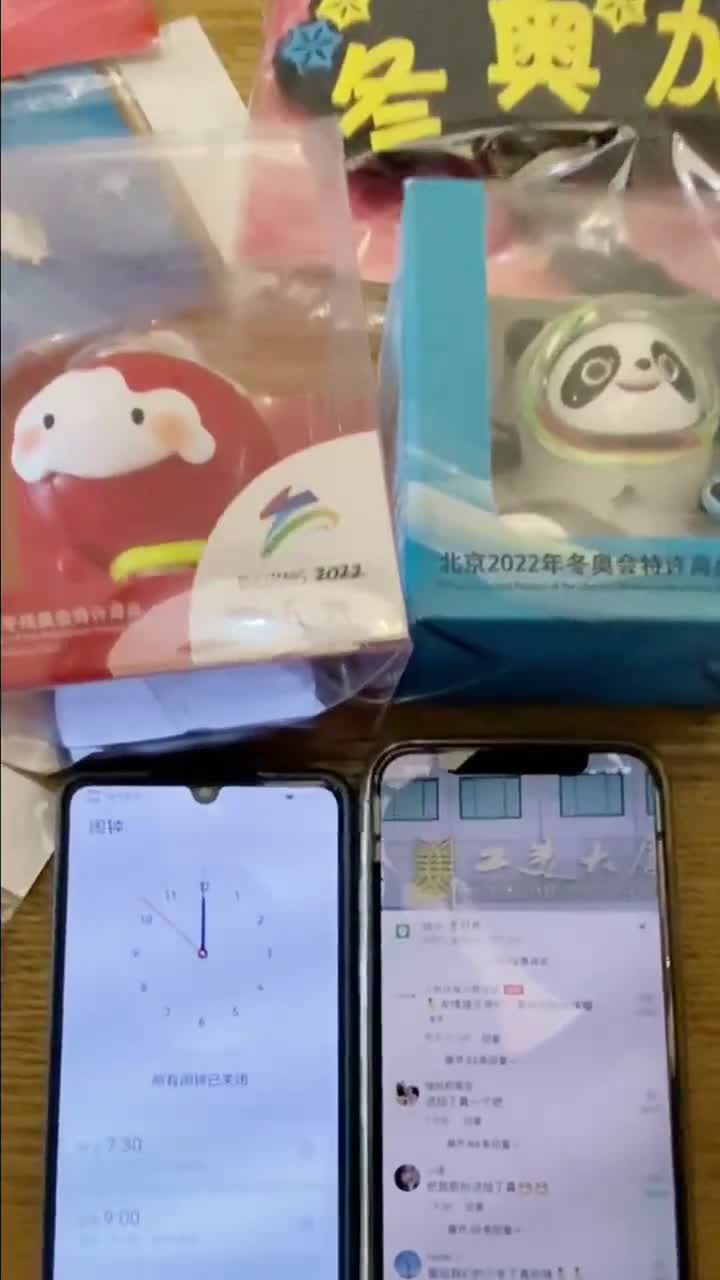 开奖啦本期视频公布中奖名单快看看是哪位幸运儿