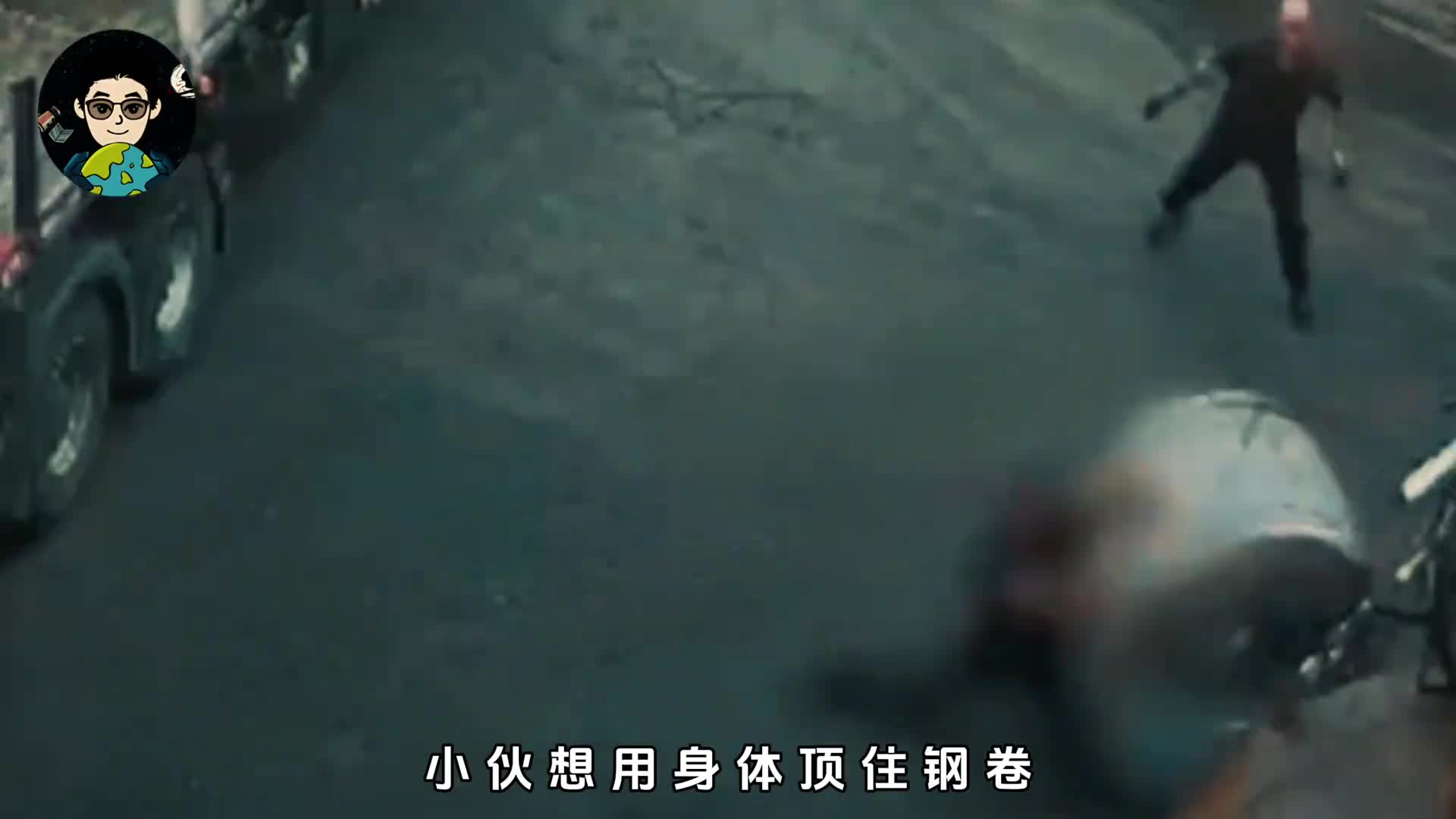 为什么看到钢卷车一定要远离