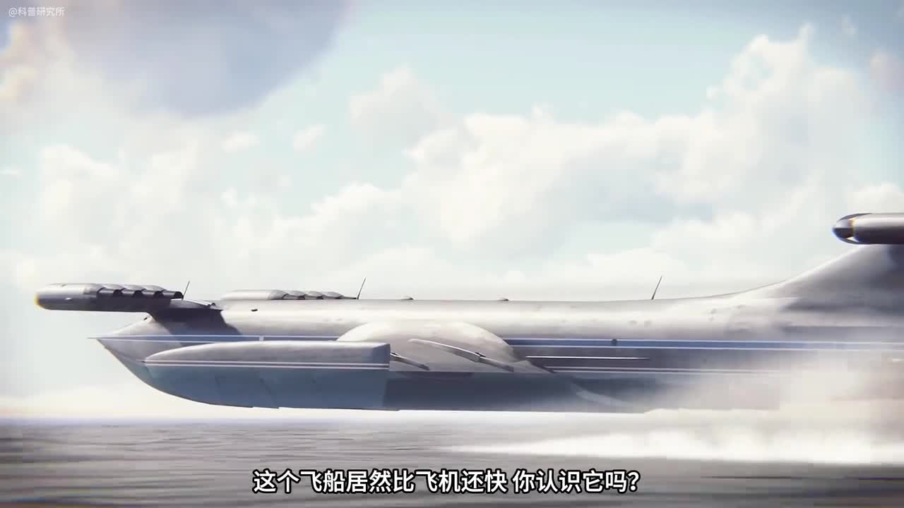 60年代的超巨型飞行器超级震撼你没见过吧一