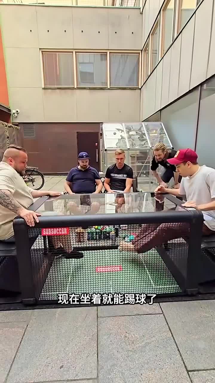 再也不用出门踢足球了随时随地都能踢