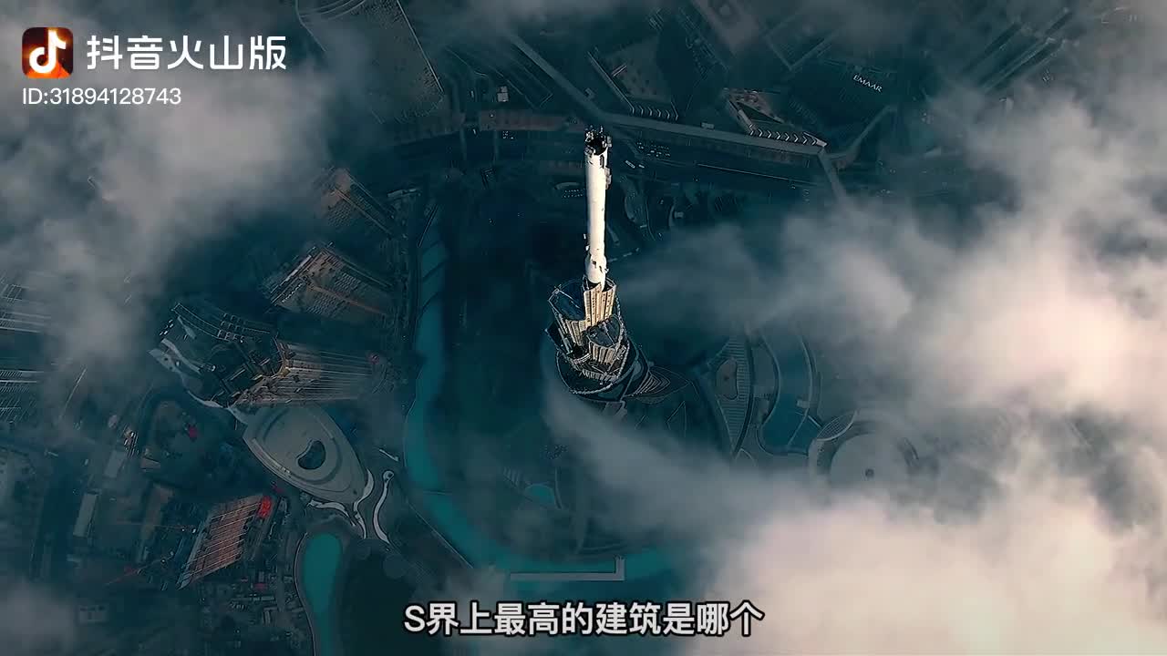世界最高的建筑排名最后一个高得无法想象二