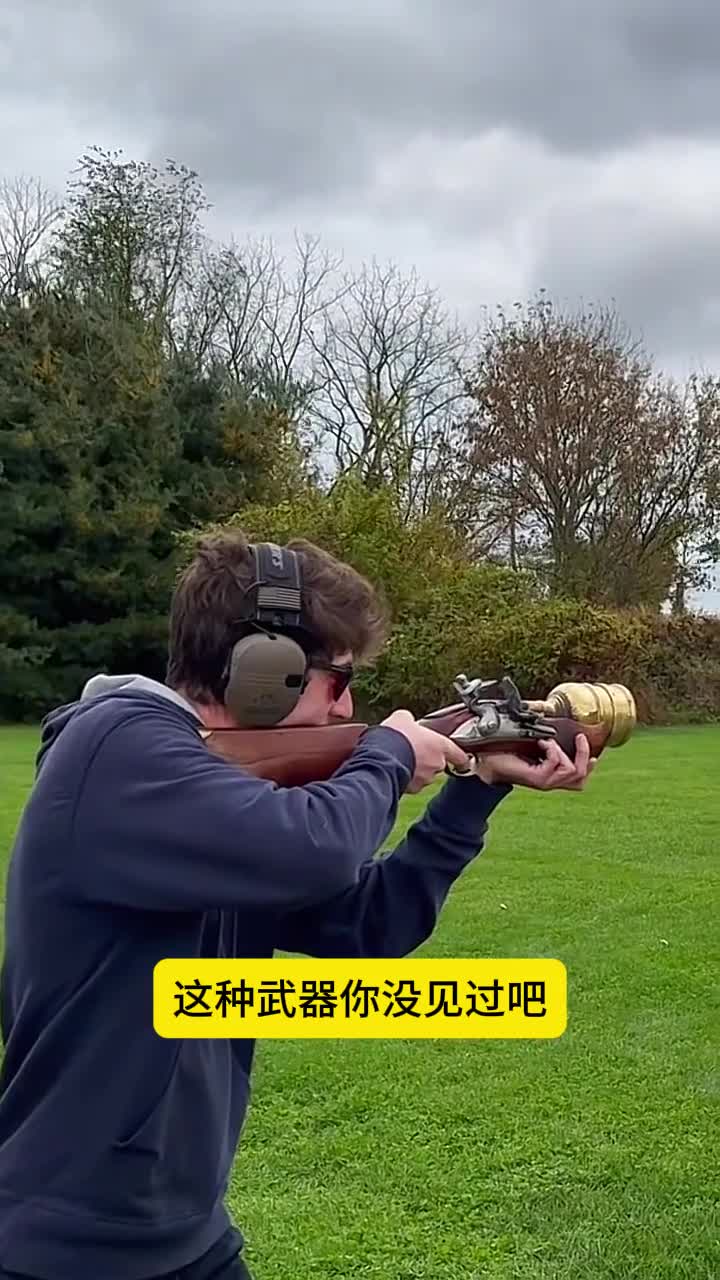 你没见过的武器来了来开开眼界