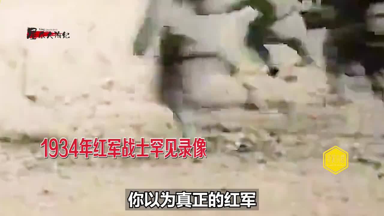 1934年红军反围剿罕见珍贵历史影像看完才知道和电视演的不一样