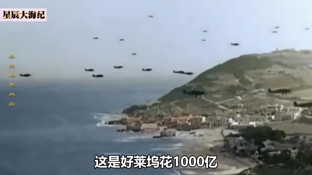 1941克里特岛人类历史上首次大规模空降战加速纳粹德国灭亡之战