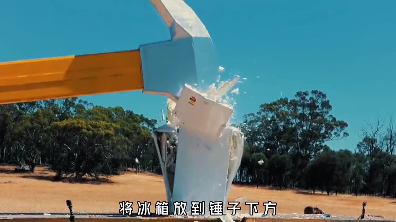 世界上最大的锤子究竟有多可怕取款机在它面前瞬间砸的粉碎