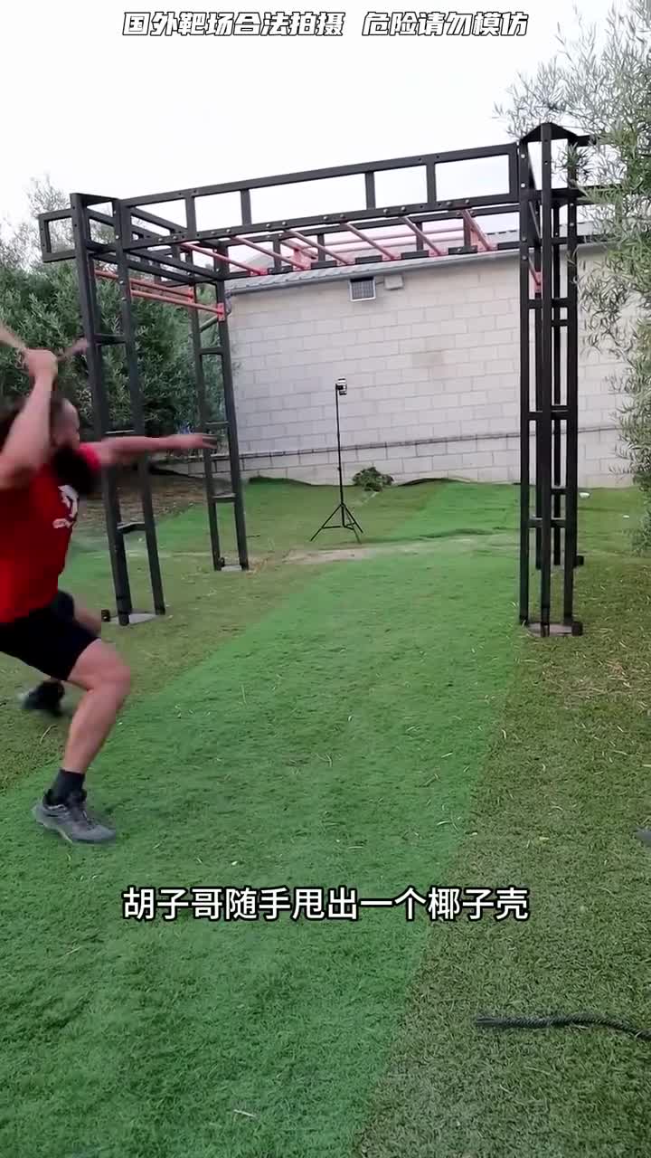 投石索是一种古老的远程投射武器