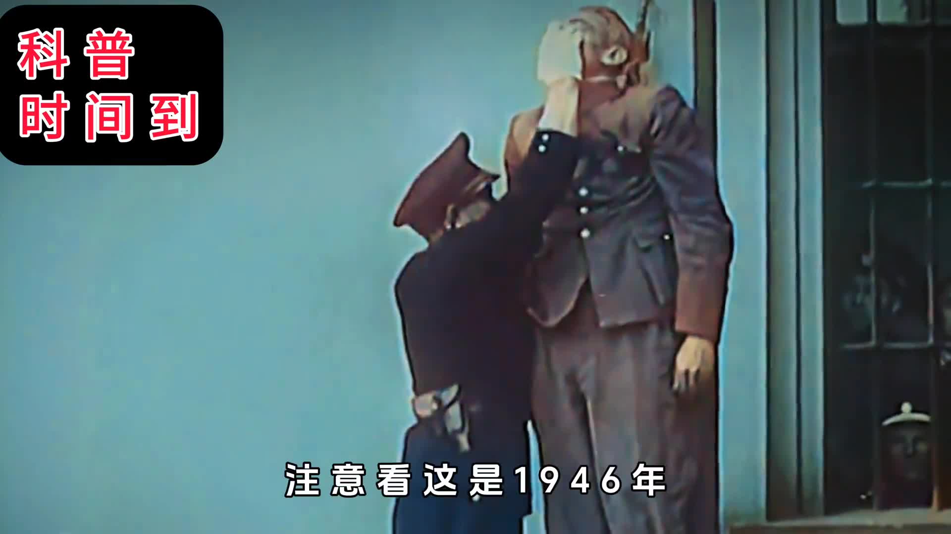 珍贵影像吊死党卫军副指挥官弗兰克