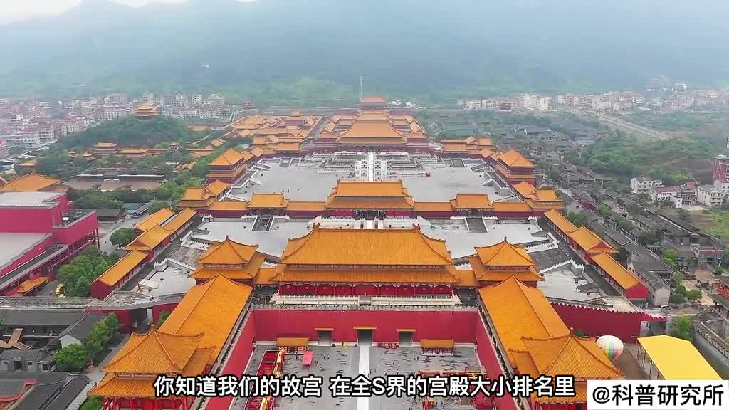 全球十大宫殿排名你知道故宫排在第几名吗二