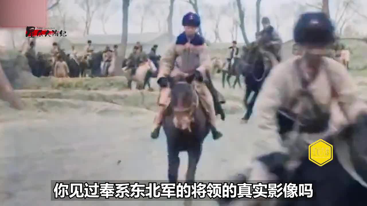 1924罕见张作霖张学良父子高清录像张宗昌和把兄弟等众将领镜头