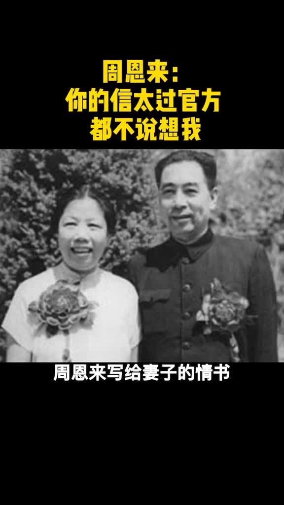 超甜相敬如宾的浪漫国家级情话来啦