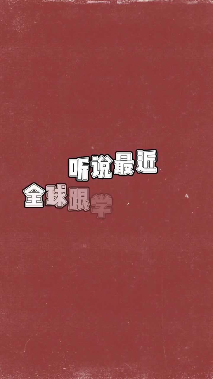 人民文旅携手抖音掀起全球跟学中国菜风潮中餐圈粉世界