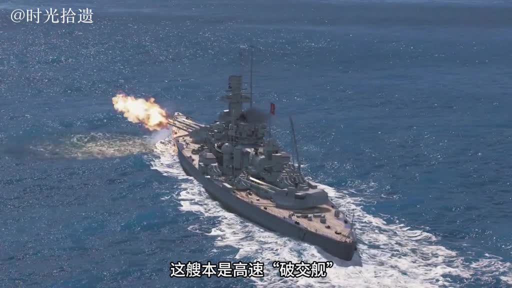一口气看完格奈森瑙号战列巡洋舰二战德国著名战舰一口气看完格奈森瑙号战列巡洋舰二战德国著名战舰