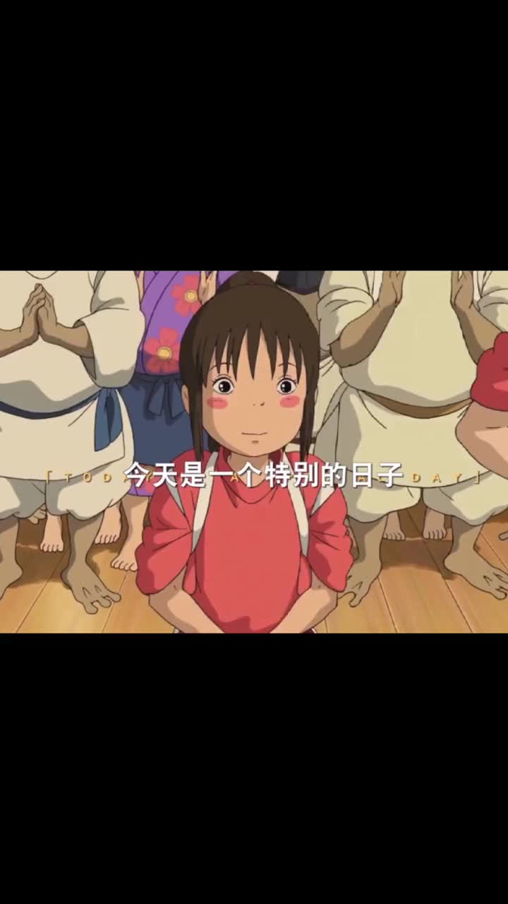 生日快乐80岁依然倾尽全力因为有你我们永远有梦可做