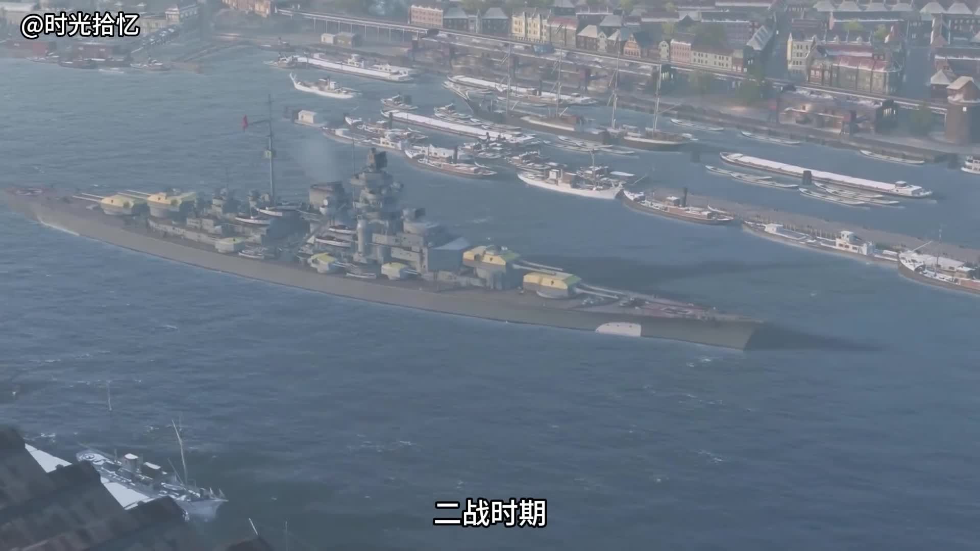 一口气看完海峡冲刺德国双子星战舰神奇逃亡一口气看完海峡冲刺德国双子星战舰神奇逃亡