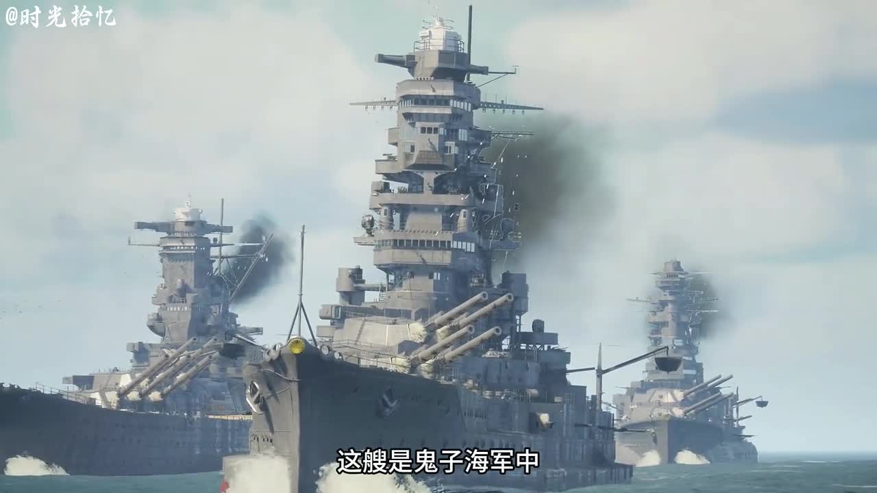 一口气看完比睿号战列舰一艘参加过两次世界大战的战舰一口气看完比睿号战列舰一艘参加过两次世界大战的战舰