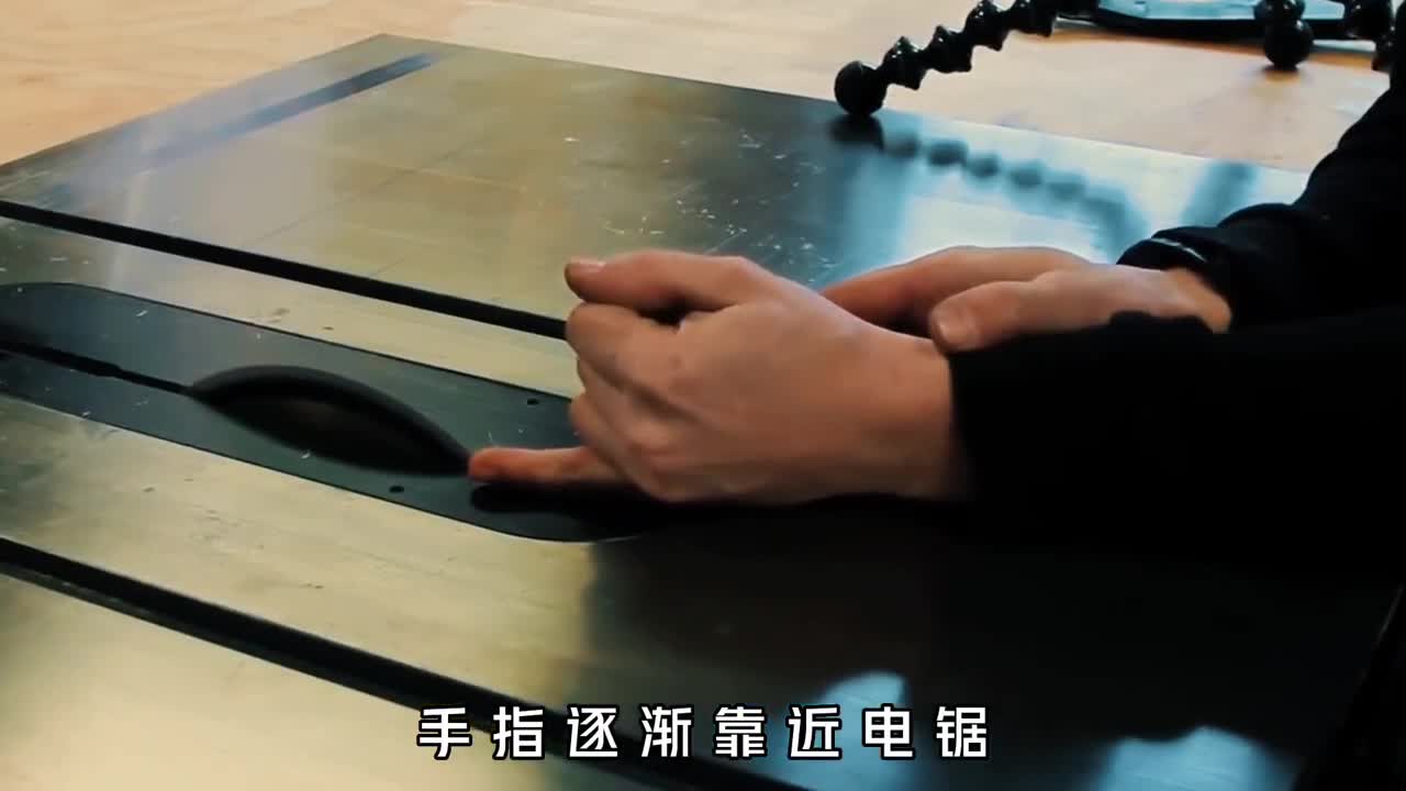 世界上最安全的电锯究竟有多可怕手指接触锯片后直接报废