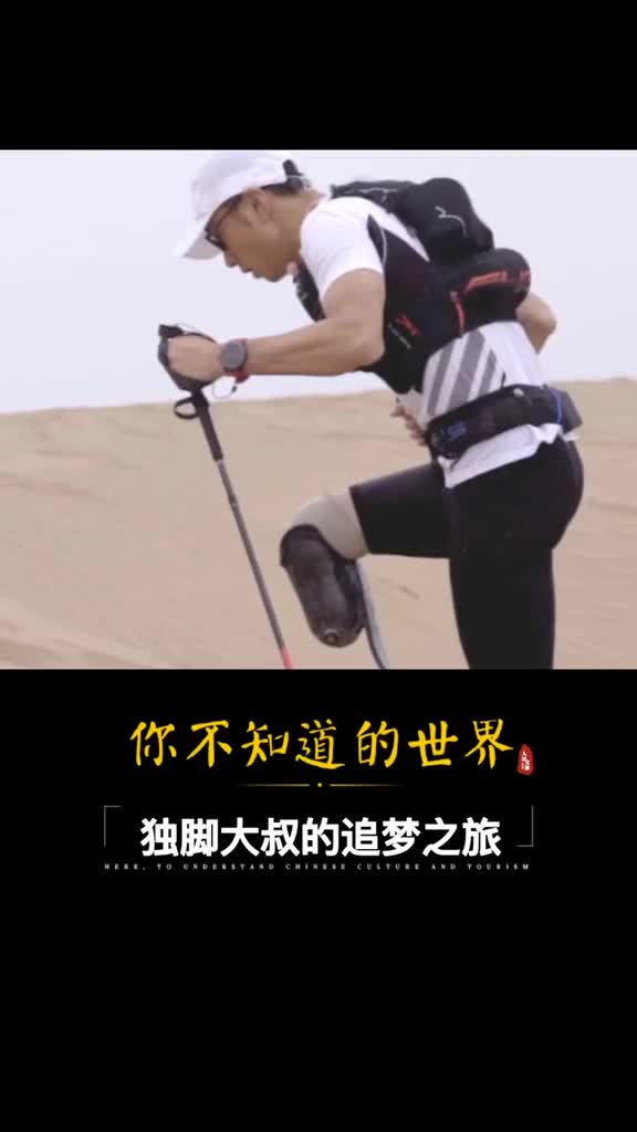 意外并不可怕只要你坚持奔跑这个世界就会跟着你奔跑