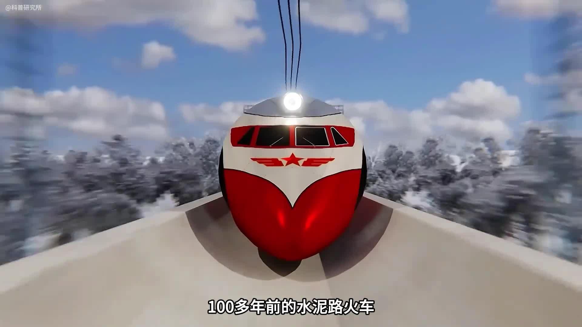 不用铁轨的水泥地火车你见过吗一