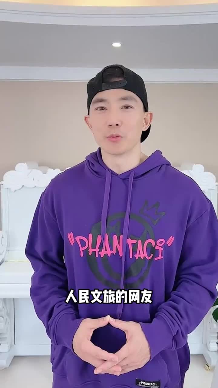 人民文旅独家福利