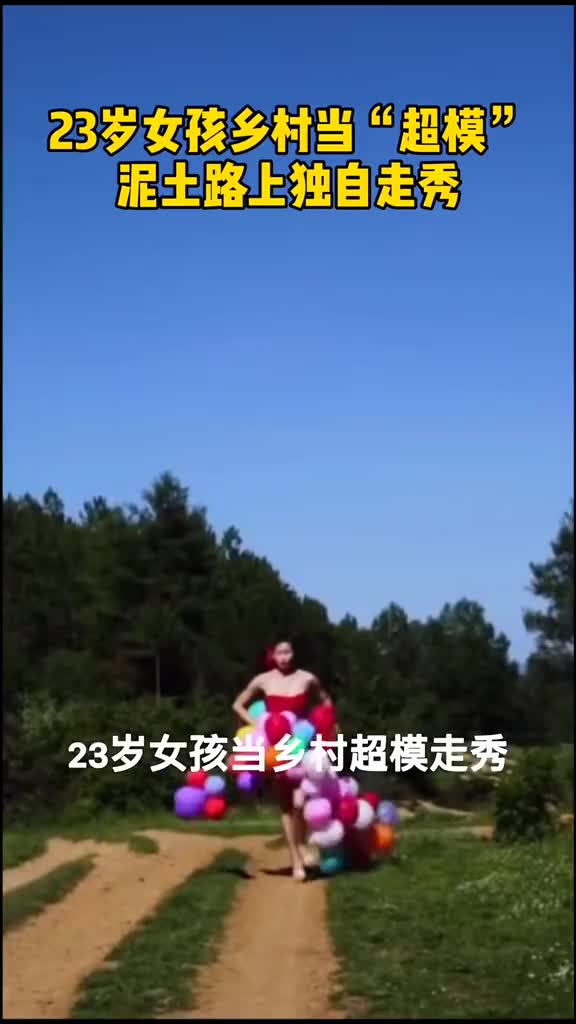 自信的中国女孩有梦想谁都了不起