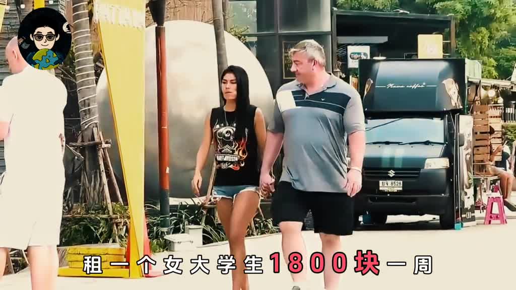 泰国租妻真便宜