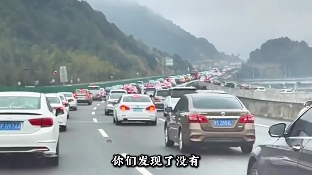 为什么每次高速堵车都看不到大巴车的身影呢