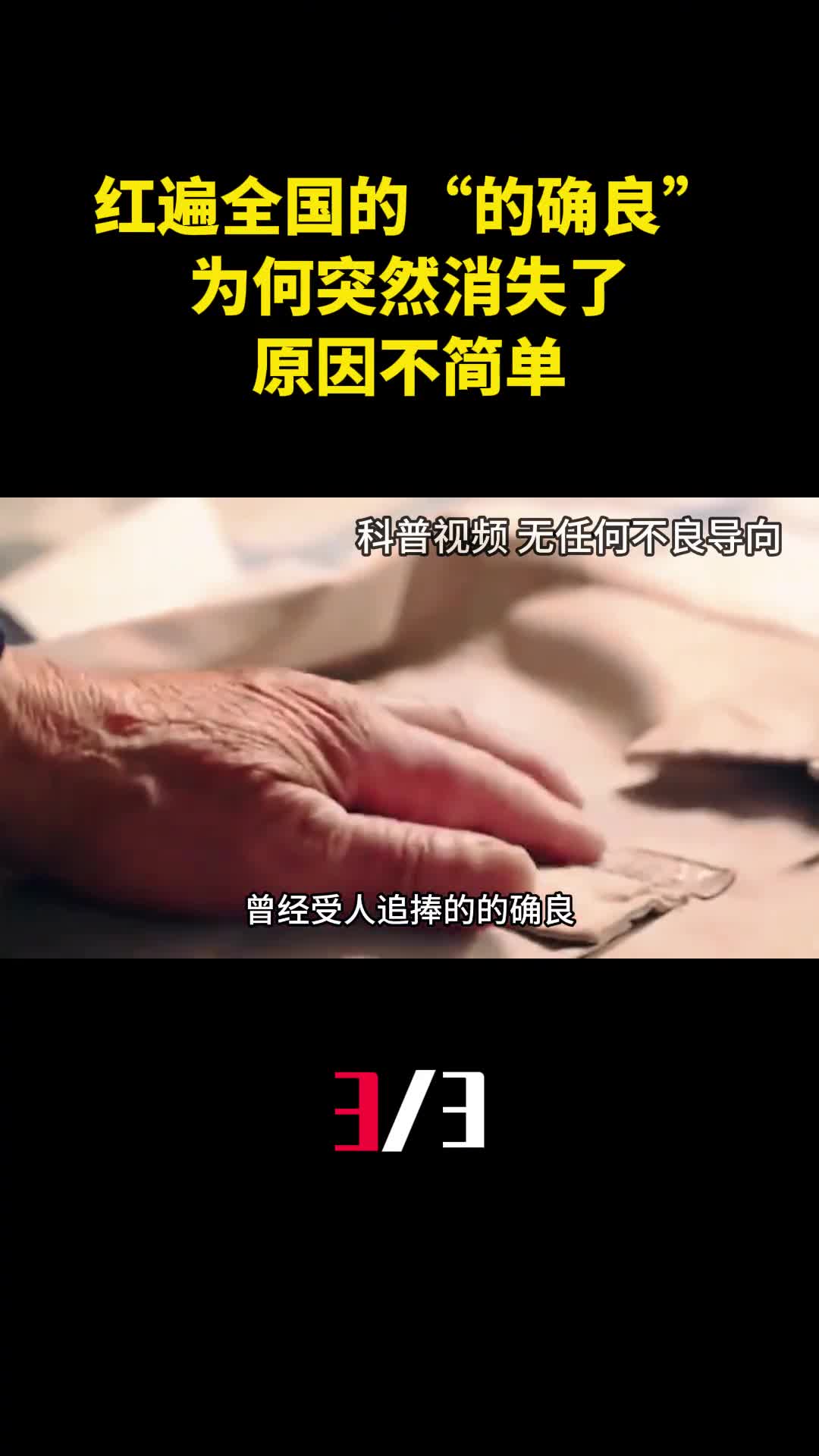 七八十年代红遍全国的的确良为何突然消失了原因不简单3