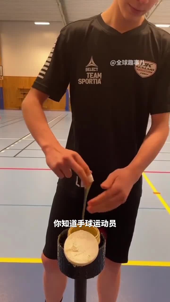 在手球比赛中为什么球总是像吸盘一样牢牢粘在选手手上